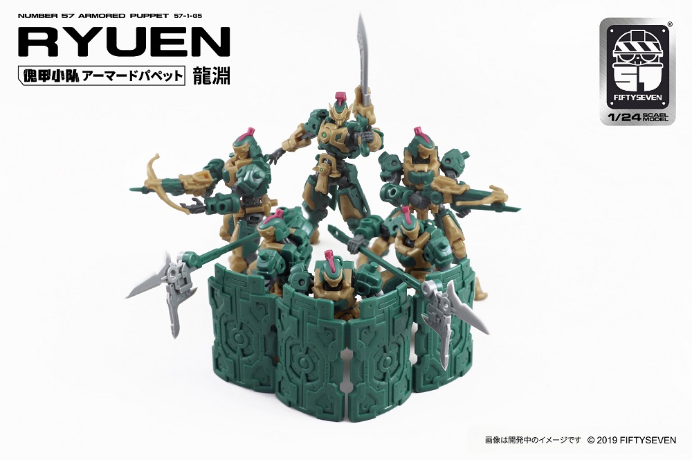 NUMBER 57 ARMORED PUPPET LONG-YUAN 1/24 SCALE PLASTIC MODEL NUMBER 57 ARMORED PUPPET LONG-YUAN 1/24 SCALE PLASTIC MODEL
